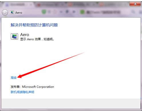 Win7ϵyoAeroЧëӷB