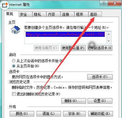 Win7ϵyһI߀ԭ-2
