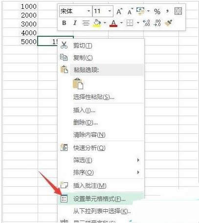 Win7XExcel݋[عʽɷ