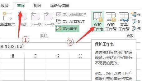 Win7XExcel݋[عʽɷ