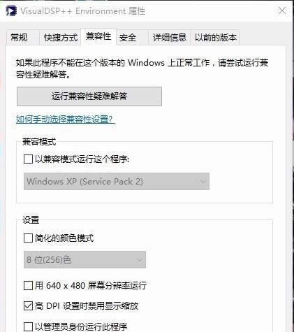 Win10жdSkyperͨӍܛe2503ô̎