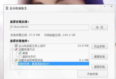 Win8늳FϾWΑ򮐳ԼȆ}ôk