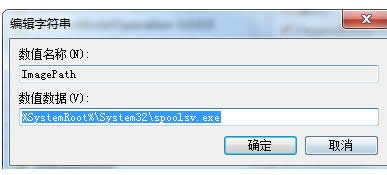 Win7ϵyprint spooler՟oôk