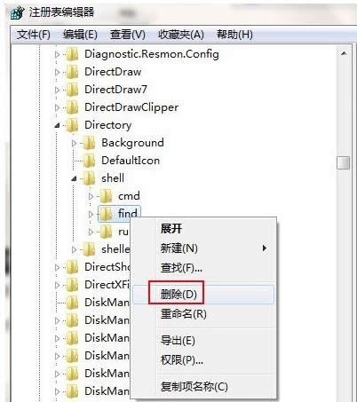 Win7Xд_ļAôQ
