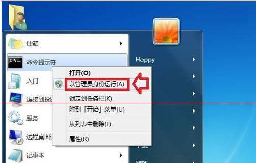 Win7űP׃RAWʽÿg0oMϵyôk