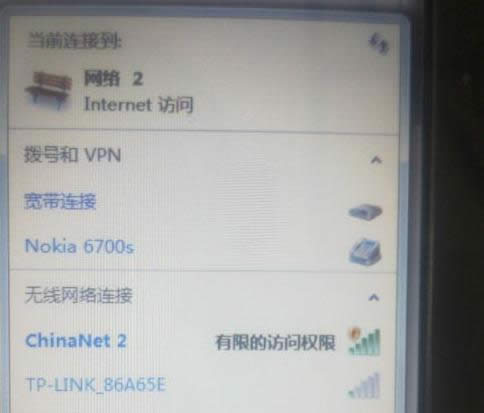 Win7BӟoWjʾ޵Lôk