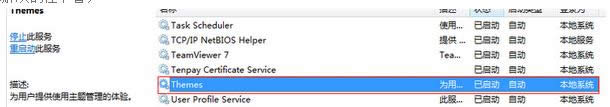 Win7΄ՙڟo׃͸ЧĽQB