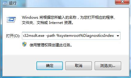 Win7΄ՙڟo׃͸ЧĽQB