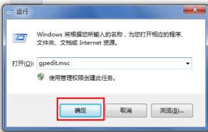 Win7IEg[DˏصׄhB