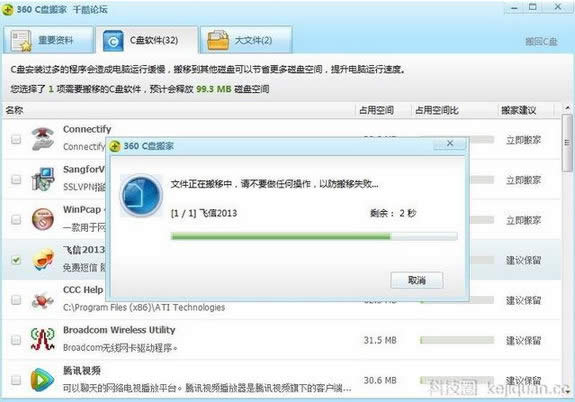 重裝電腦系統前你要做好哪些準備