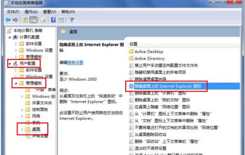 Win7IEg[DˏصׄhB