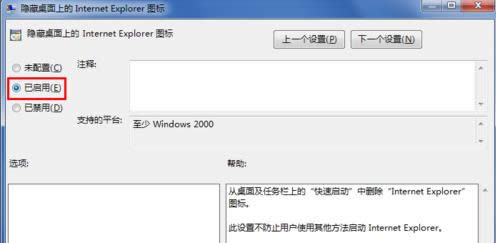 Win7IEg[DˏصׄhB