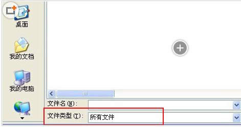 Win7/8ϵyPowerPointô볬朽