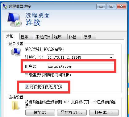 Win7̓M÷(VPS)ʹ÷B