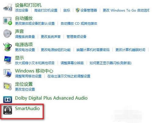 Win8.1ϵySmartAudio]ô̎