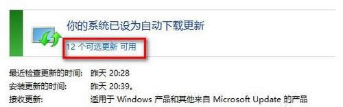 Win8.1ϵySmartAudio]ô̎