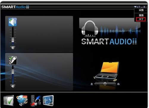 Win8.1ϵySmartAudio]ô̎