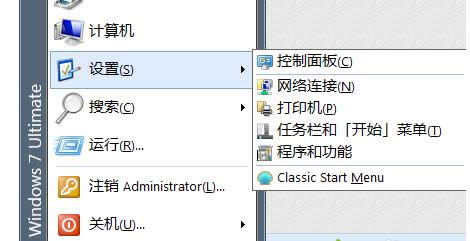 Win7bܛʾѰbһ汾жd