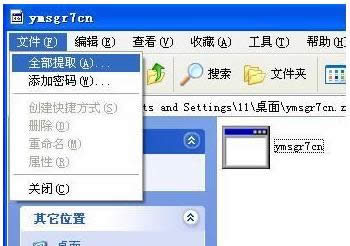 XPԎĉsʹ÷B