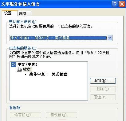 XPݔ뷨D˲ҊctfmonޏͲôk
