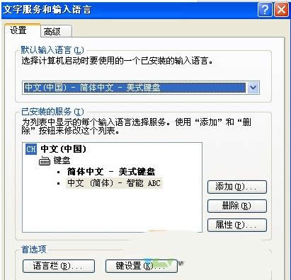 XPݔ뷨D˲ҊctfmonޏͲôk