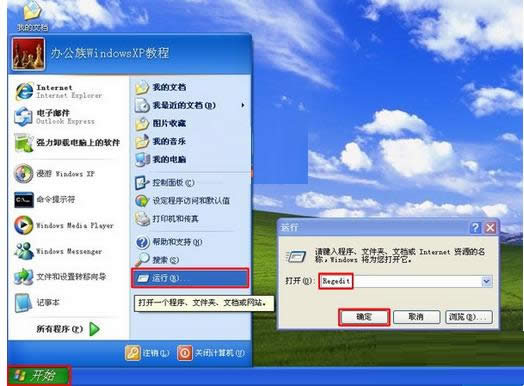 XPϵyWindowԄӸx헟oʹôk