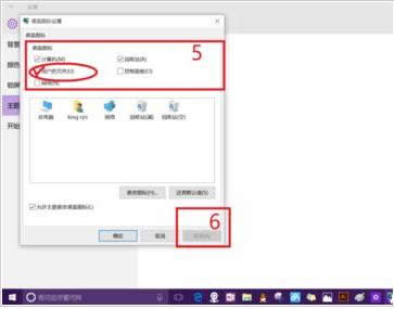Win10桌面沒有我的文檔圖標如何恢復？
