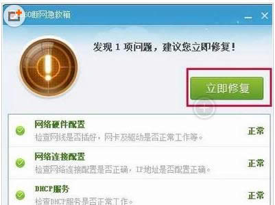 X_CWindows socket initialize failed