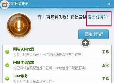 X_CWindows socket initialize failed