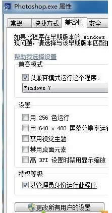 Win7XbΑʾܛݵ̎