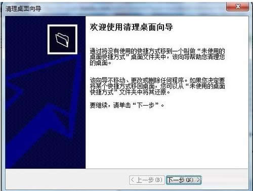 Win7ϵy򌧹_ɷ