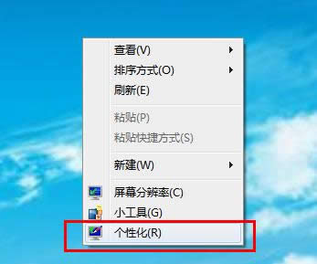 Win7X߅_ʼˆɫļ
