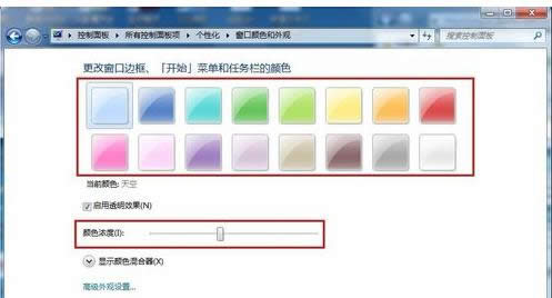 Win7X߅_ʼˆɫļ