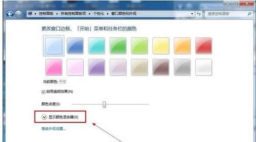 Win7X߅_ʼˆɫļ