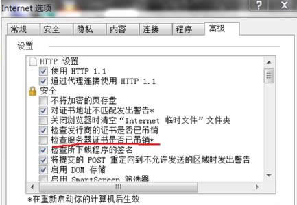 Win7ݔ뷨Сʧ`lô£