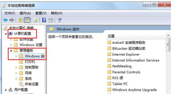 Win7bSQL Server08ʾ؆ʧ̎