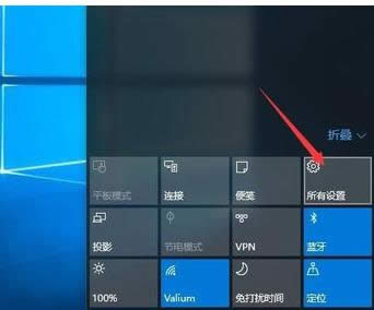 Win10系統任務欄最近打開項的取消方法