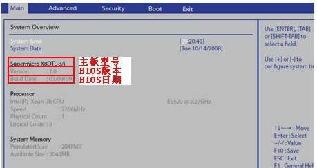 Bios汾β鿴XBios汾ķN鿴