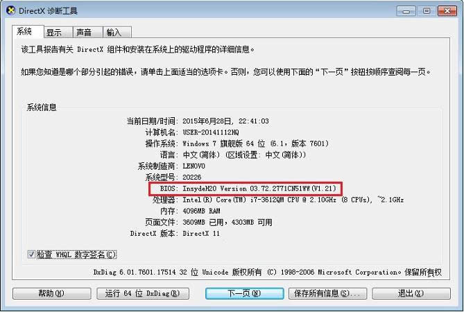 Bios汾β鿴XBios汾ķN鿴