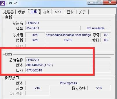 Bios汾β鿴XBios汾ķN鿴