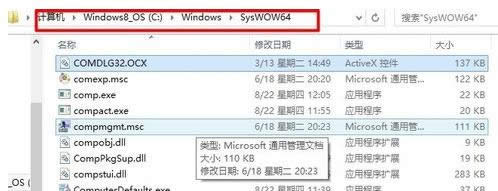 Win7 32λ64λocxļɷNעԼɷ