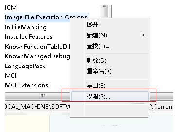 Win7boffice 2010ʧʾerror1406ôk