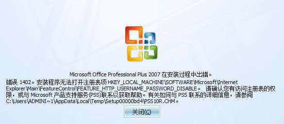 XPboffice2010ʧʾe`1406ĽQ