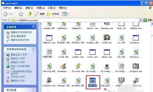 Win7Xexeļ_ăɷNQ