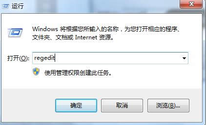 Win7ϵyP]e`}_ôأ