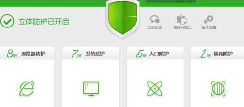 Win7電腦360一鍵無法開啟提示80060004怎么辦？