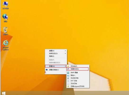 Win8ϵy愓MetroļA̳