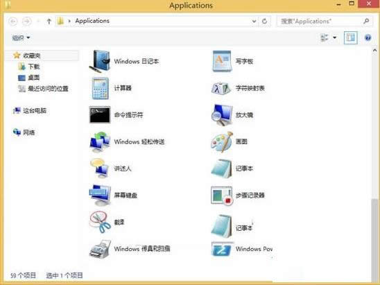 Win8ϵy愓MetroļA̳