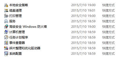 Win10յϵy߃ɷN_B