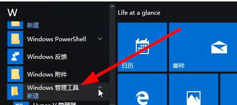 Win10յϵy߃ɷN_B